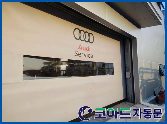 고속카센타 이미지