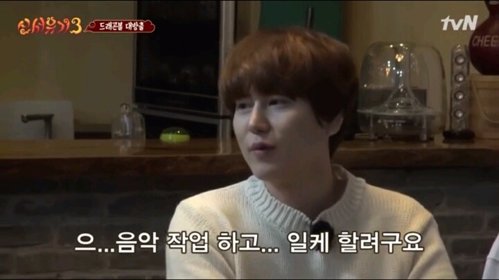 흔한 연예인 소원 | 인스티즈
