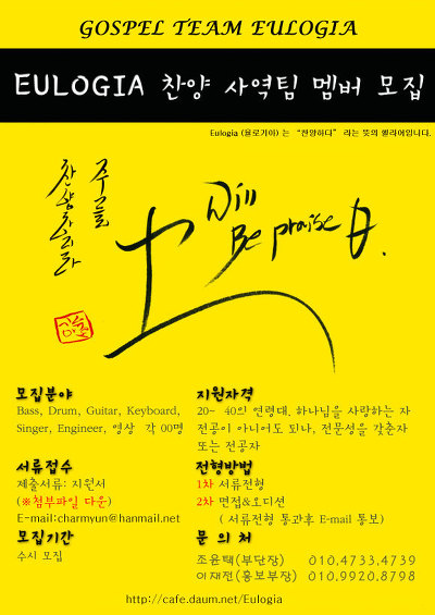 율로기아 이미지