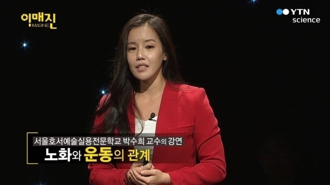 이매진사이언스 이미지