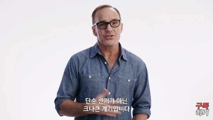 투표하세요.. 트럼프가 되면 젓됩니다 | 인스티즈