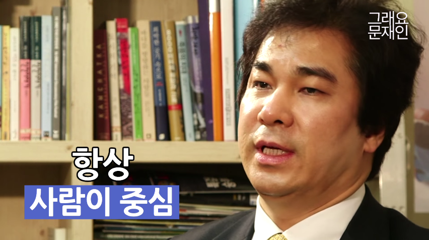 유웅환 前 인텔 박사가 문재인 캠프에 합류한 이유.jpg | 인스티즈