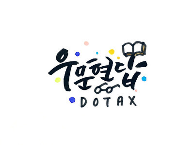 간단하게 재미로 해보는 심리테스트 | 인스티즈