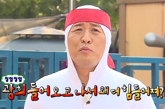 무한도전 정준하의 예언.jpg | 인스티즈