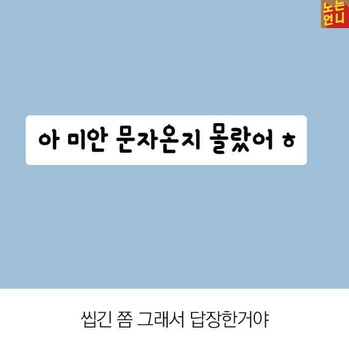 여자들 카톡 통역 | 인스티즈
