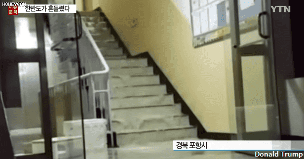 다시보는 경주 대지진 | 인스티즈