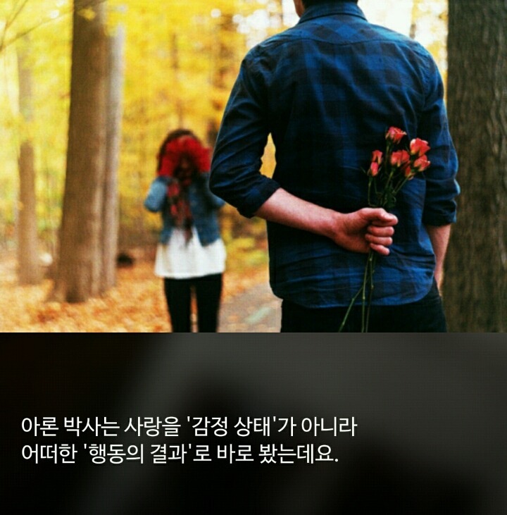 필독] 커플이 된다는 마법의 질문 | 인스티즈