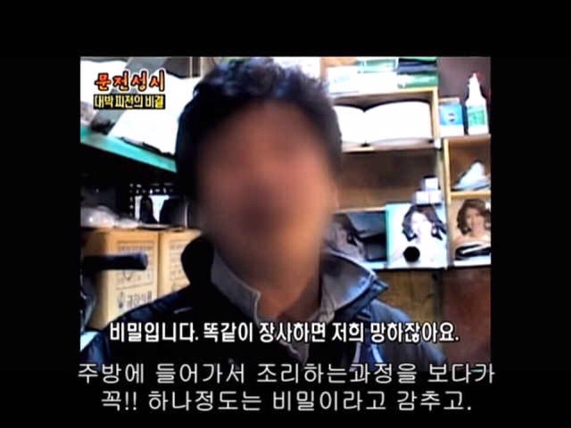 맛집 프로그램 패턴 | 인스티즈