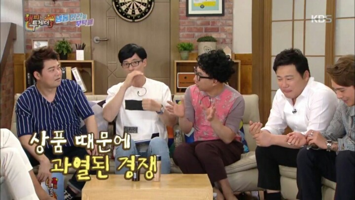 [해피투게더] 뉴스에서 모자이크,음성변조까지 했지만 정체 탄로난 연예인 | 인스티즈