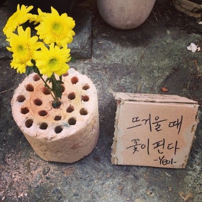 알아? 네가 있어서 세상에 태어난 게 덜 외롭다_위로 | 인스티즈