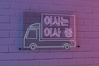 [슈돌] 처음이야! 태어나서 처음이야! 남의 응가 닦아 주는 거 처음이라고!!!! (첫 육아에 멘붕 온 이동욱) | 인스티즈