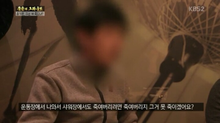 추적60분 故윤기원선수이야기 | 인스티즈