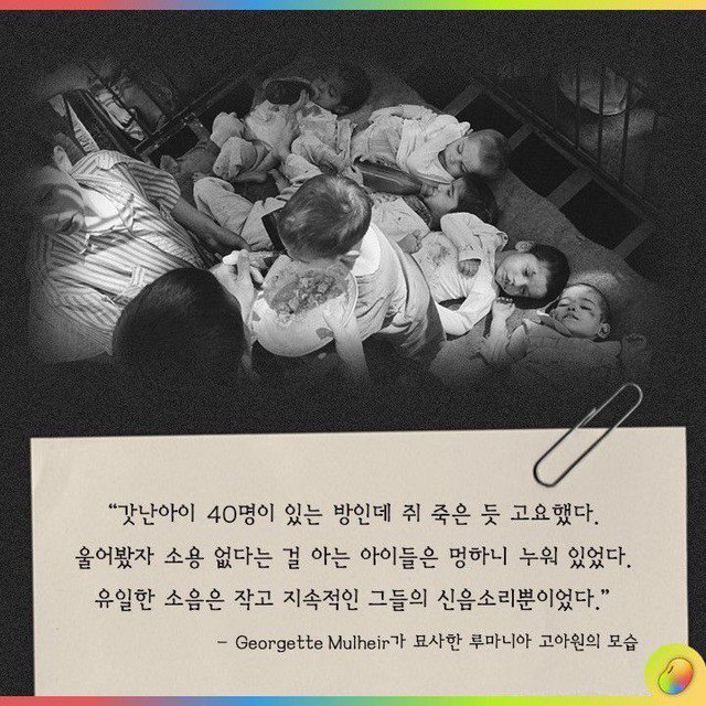 국가가 출산을 강제했을 때 일어나는 비극 | 인스티즈