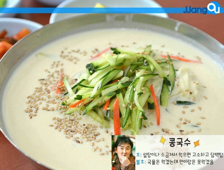 호불호가 심하게 갈리는 음식들 | 인스티즈