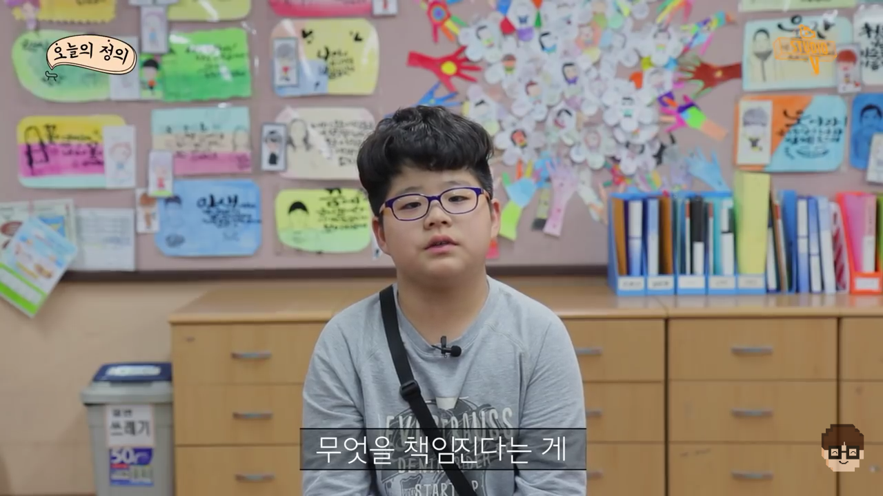 요즘 초등학생들이 생각하는 대통령 | 인스티즈