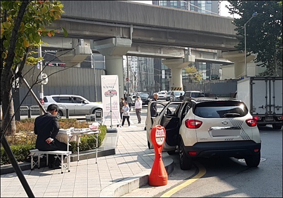 신바람과일 이미지