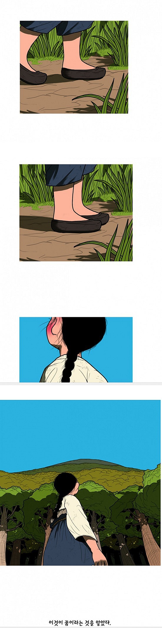 곱게 자란 자식 | 인스티즈