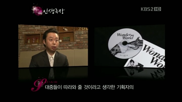 ???:평론가 입장에서 아니 이사람들은 장사를 포기했나 싶을정도로 퀄리티가 높은 앨범 | 인스티즈