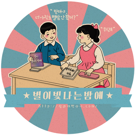 누가 이길지 ㄹㅇ 궁금한 조합 (Feat.응답하라) | 인스티즈