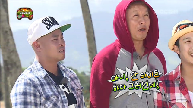[무한도전] 못된 짓 금방 배우는 형들ㅋㅋㅋㅋㅋㅋㅋㅋ | 인스티즈