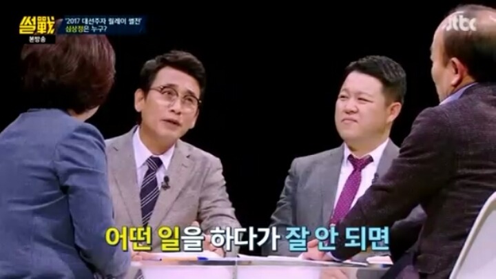 25년간 노동운동했지만 노동자들에게 외면당한 심상정 | 인스티즈