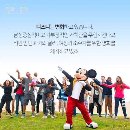  공주는 이제 왕자가 필요 없다 | 인스티즈