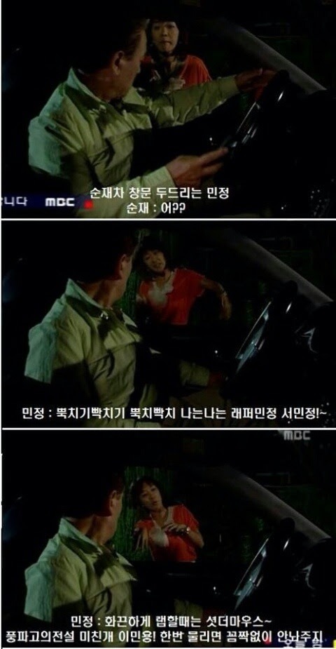 거침없이 하이킥 서민정 레전드 | 인스티즈