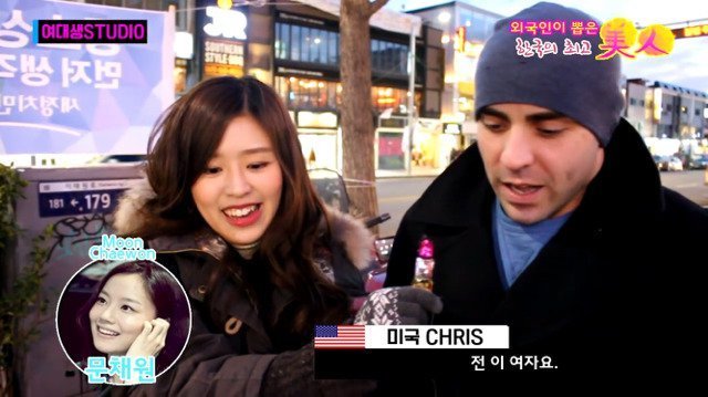 외국인이 뽑은 한국의 최고 미인 | 인스티즈