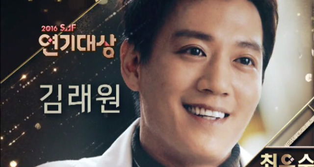 퍼주다 못해 연말 선물 꾸러미 수준이였던 2016 SBS 연기대상 | 인스티즈