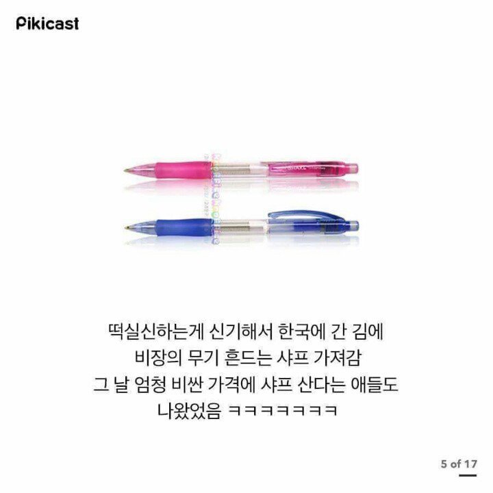 외국인들 떡실신한 한국문화 | 인스티즈