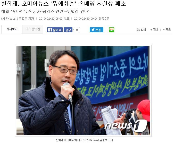 진보 진영을 지원하고 있는 큰 물주이자 기부와 패소의 아이콘 | 인스티즈