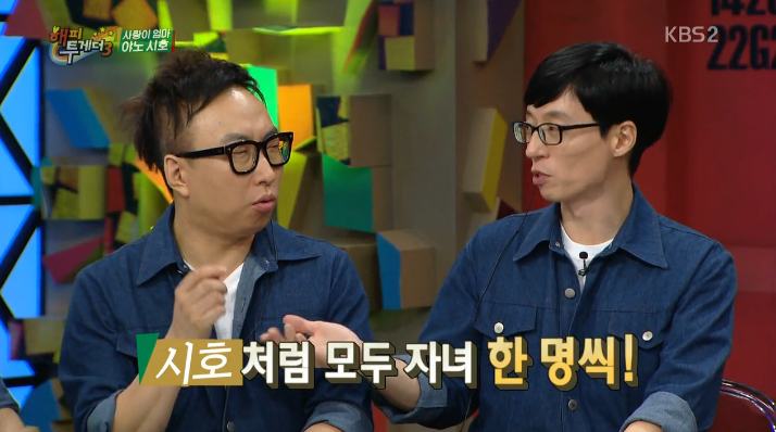 사랑이 할배의 호기심 | 인스티즈
