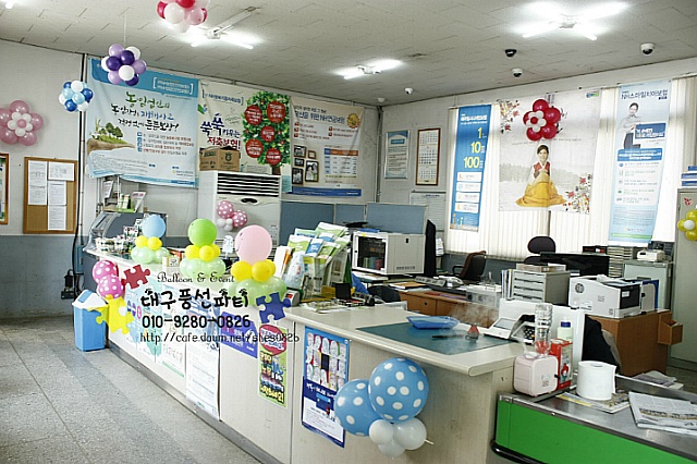 아포농업협동조합 삼화지점 이미지