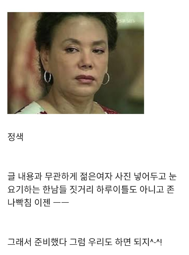 여시에서 저격당한 공설아...jpg | 인스티즈