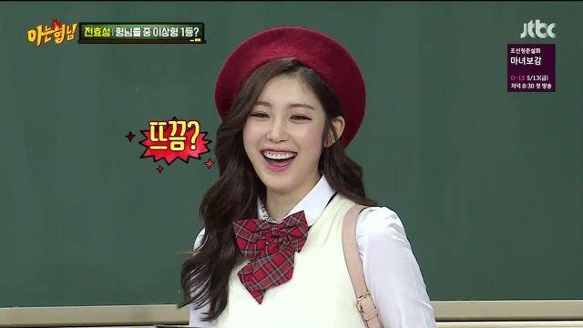 [아는형님] 경리 vs 쌈자 (15)드립 대결 | 인스티즈