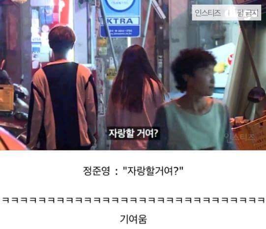 좋아하는 연예인이 퇴근 후 나를 기다린다면? | 인스티즈