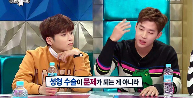 헨리가 성형외과 광고를 반대하는 이유 | 인스티즈