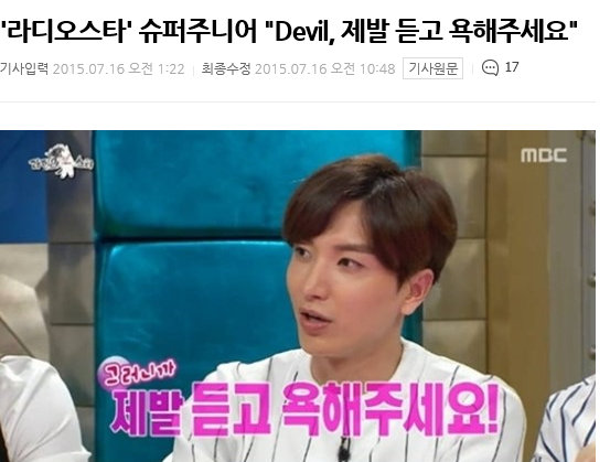 남자들이 믿고 거른다는 아이돌.jpg | 인스티즈