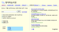 인터넷으로 영어공부하기 추천사이트 20선 | 인스티즈
