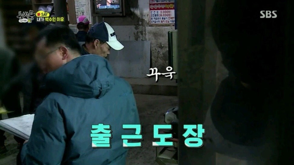 내가 백수인 이유 | 인스티즈