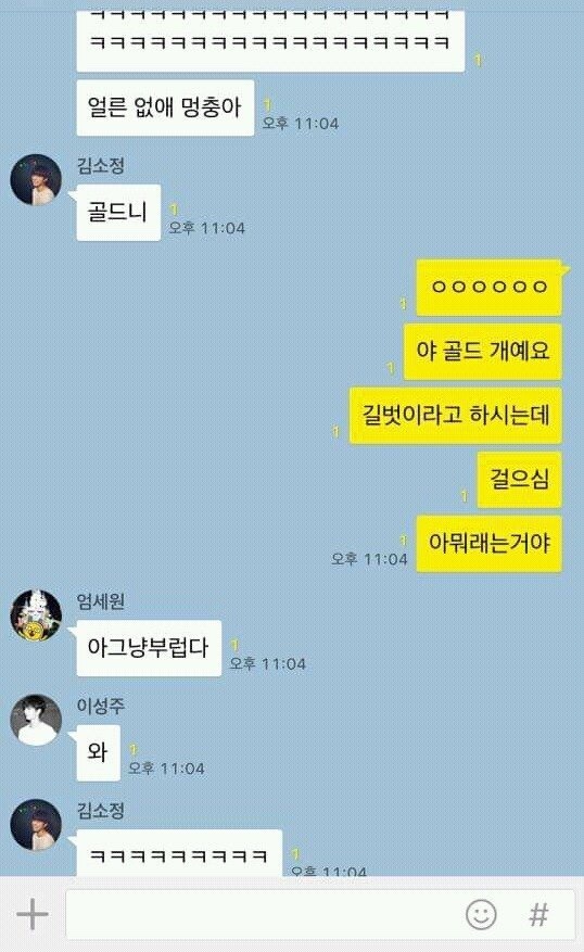 아이폰 처음샀을때 공감 | 인스티즈