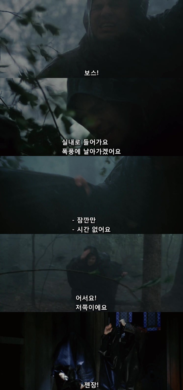 살인자들의 섬.... 셔터 아일랜드 - 6 - BGM | 인스티즈