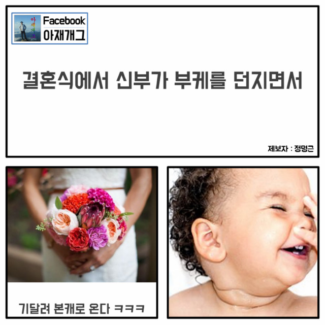 ~^^ 배꼽 붙잡고 들어오셔요 ~ | 인스티즈