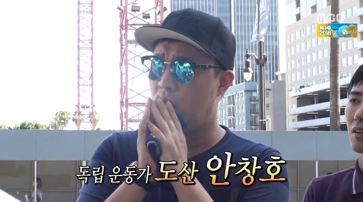 [무한도전] 우익애니,제품? 재밌고 좋으니까 그냥 보고쓰면안돼? | 인스티즈