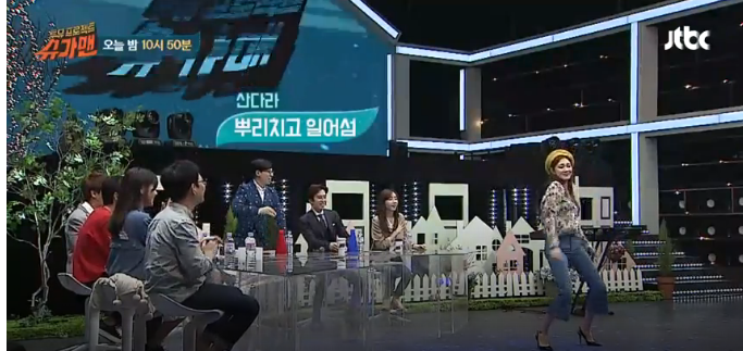 [슈가맨] 이성경 섹시댄스를 눈앞에서 봤을때 현실적인 남자들의 반응 | 인스티즈