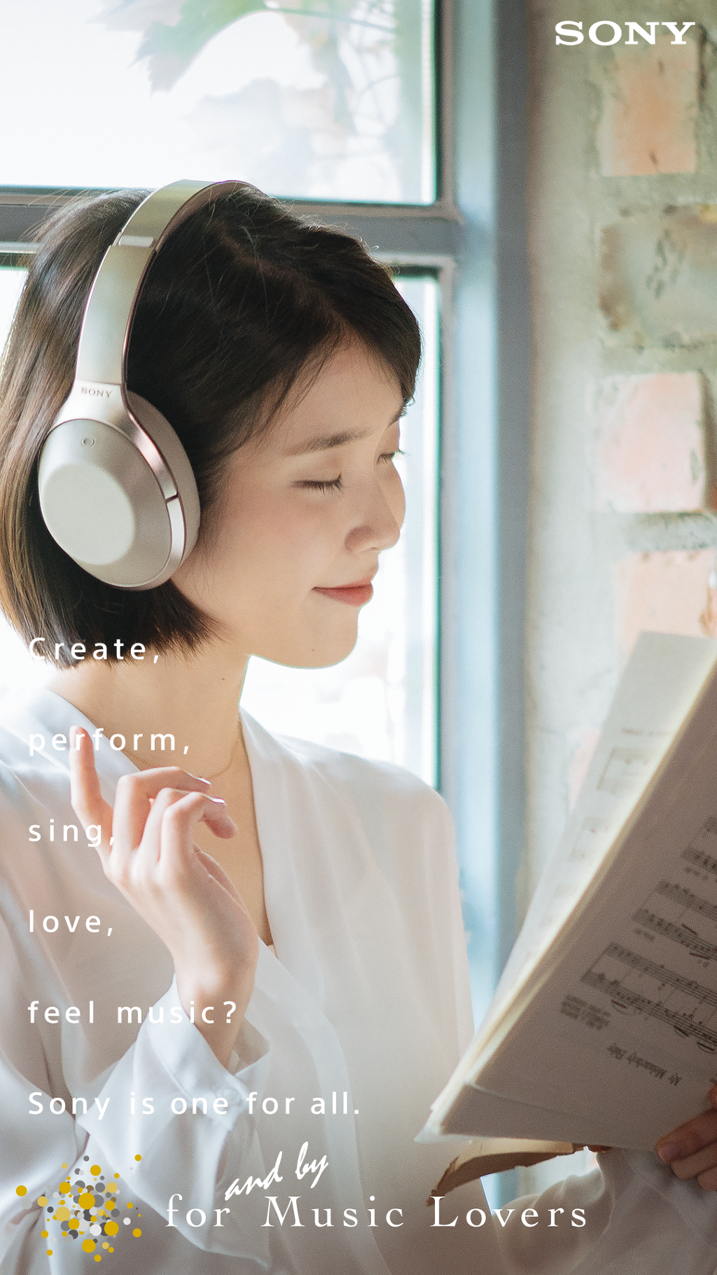 소니 아이유 폰 배경화면 (데이터주의) | 인스티즈
