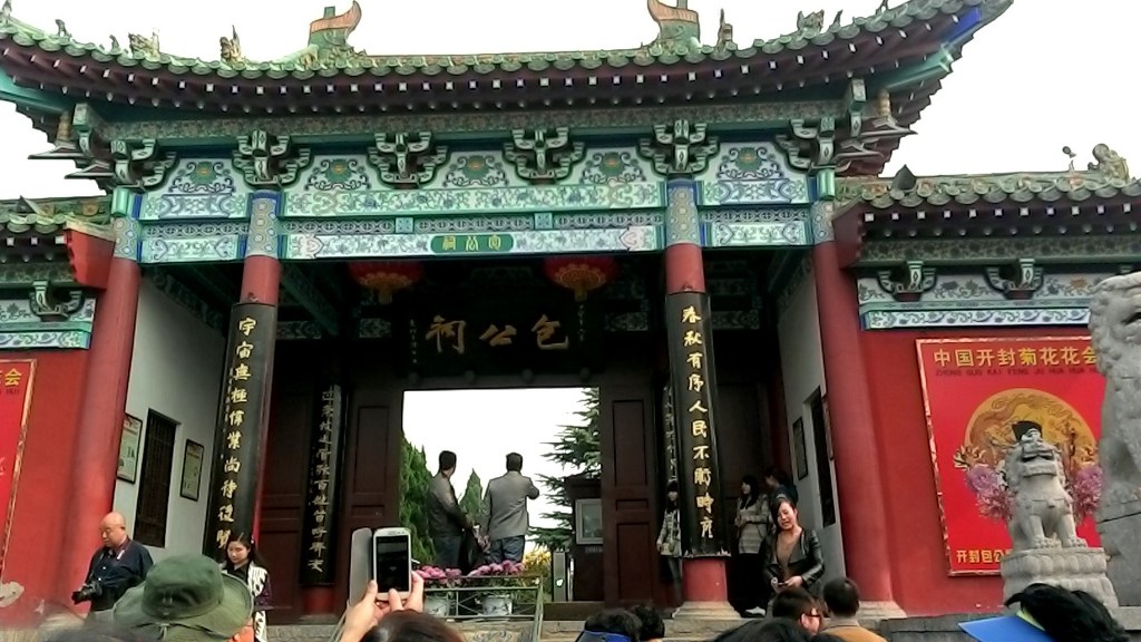 정주집 이미지
