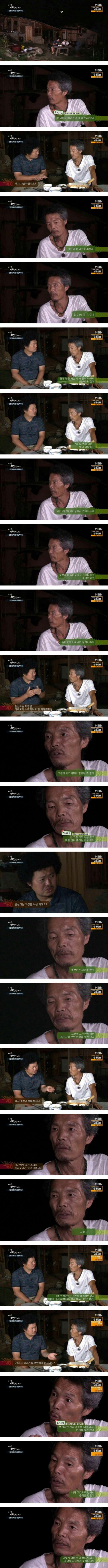 아내의 출산장면을 본 자연인.jpg | 인스티즈