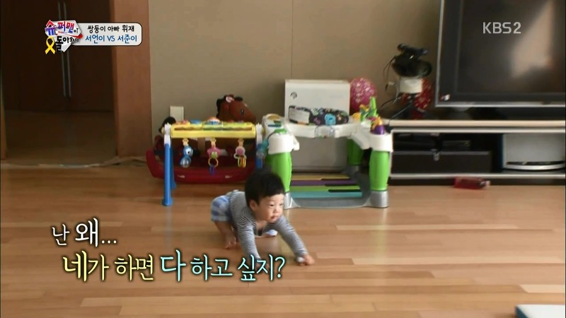[슈퍼맨이돌아왔다] 작은병 하나때문에 싸우는 서언,서준이 | 인스티즈
