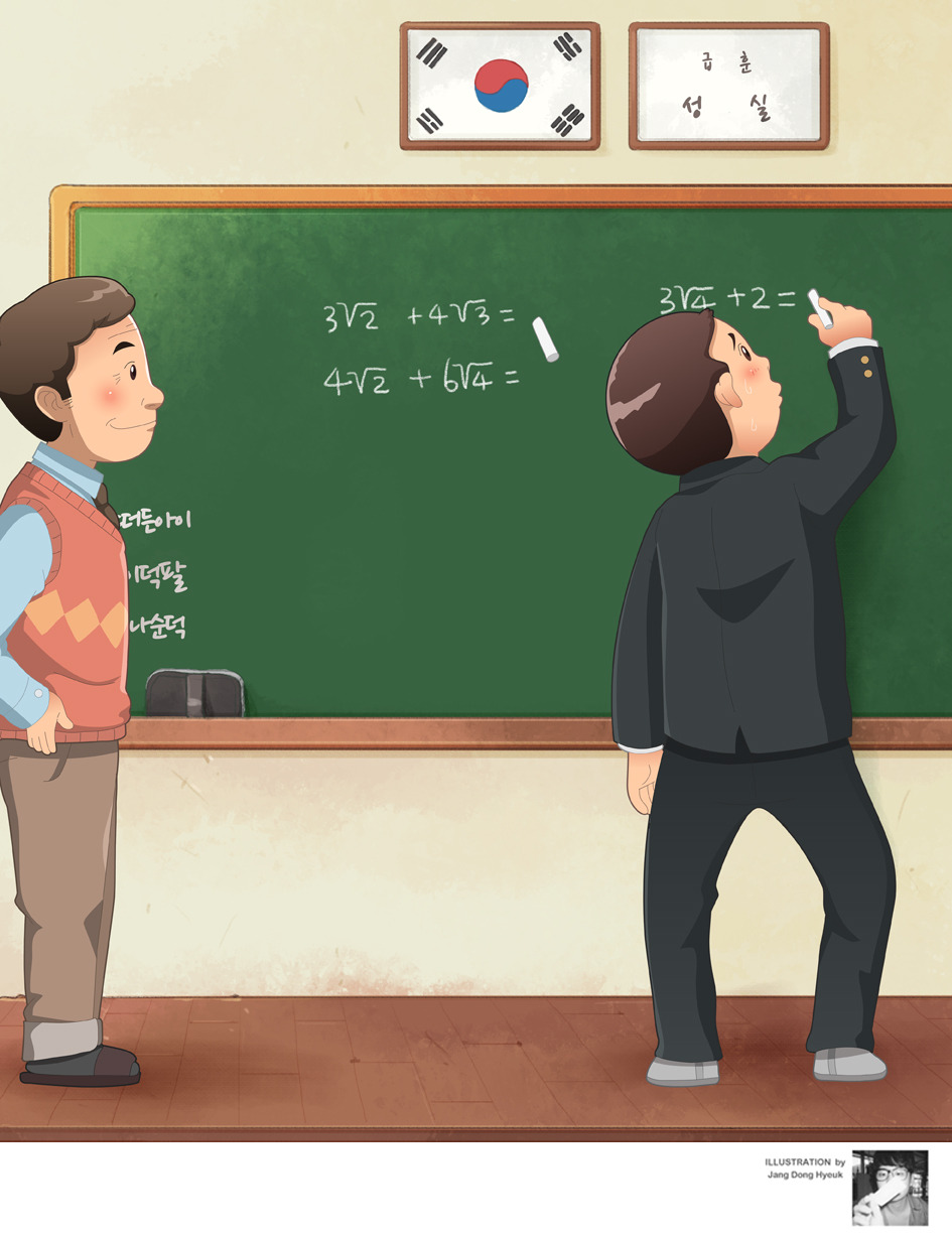 왕따의 하루 간접체험하기 | 인스티즈